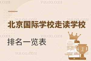 (gu)HW(xu)УxW(xu)Уһ[2025W(xu)M(fi)c(jin)