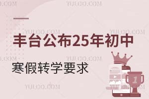 S_^(q)ȹ2025кD(zhun)W(xu)Ҫ漰^(q)(ni)/^(q)/ʡD(zhun)W(xu)