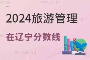 2024ι팣I(y)W(xu)|?jn)?sh)ٷI(y)xҪ