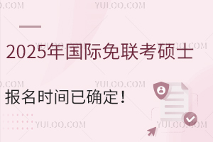 2025(gu)H(lin)Tʿ(bo)r(sh)gѴ_F(xin)ڿɈ(bo)