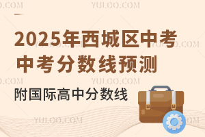 2025걱ǅ^(q)п?jn)?sh)A(y)y(c)(gu)Hз?jn)?sh)ո͇߰(gu)Hࣩ