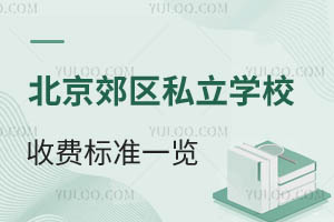 2025걱^(q)˽W(xu)УM(bio)(zhn)һ[l