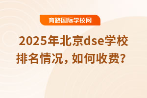 2025걱dseW(xu)УrM