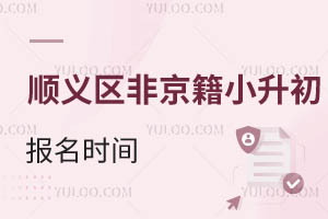 2025걱x^(q)ǾoW(xu)С˽W(xu)УW(xu)һ[