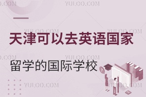 Pc(din)ȥӢZ(y)(gu)W(xu)ć(gu)HW(xu)УW(xu)M(fi)nwϵԼУh