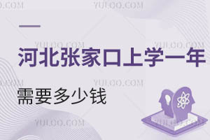ںӱҿόW(xu)һҪXЩÌW(xu)x