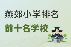 2025ོСWǰʮWУΣ˽/СW