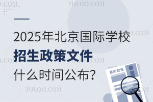 2025걱(gu)HW(xu)Уļʲôr(sh)g11·ݿЩ(zhn)乤