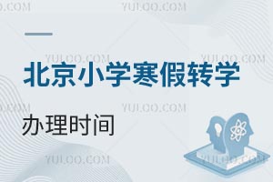 2024-2025W(xu)걱СW(xu)D(zhun)W(xu)kr(sh)gѰl(f)!D(zhun)W(xu)Ո(qng)L(zhng)@ӣ