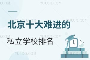 2025걱ʮyM(jn)˽W(xu)Уһ[ČW(xu)У