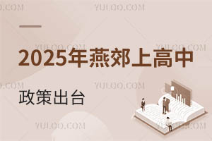 2025ོϸ߳_(ti)k˽r
