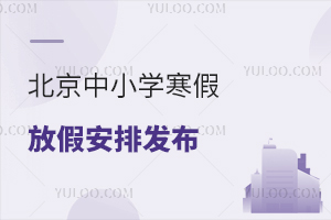 2025걱СW(xu)ٷżٰŰl(f)ǰD(zhun)W(xu)W(xu)(sh)(j){(dio)ȶ(xing)u