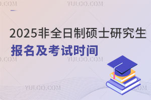 2025ȫƴTʿо(bo)ԇr(sh)g(bo)ָϣ