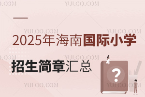 2025꺣χ(gu)HСW(xu)(jin)RW(xu)M(fi)