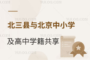 2023굽2026걱hcСW(xu)ЌW(xu)ʲô