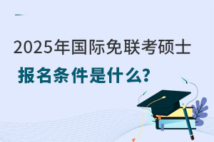 2025H(lin)Tʿlʲô