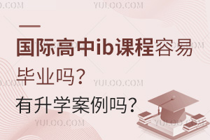 Hibn׮I(y)W(xu)᣿
