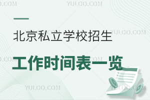 ˽W(xu)Уr(sh)gһ[2025W(xu)P(gun)ע