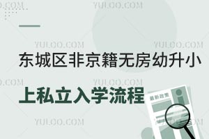 2025|ǅ^(q)ǾoС˽W(xu)УW(xu)һ[Ո