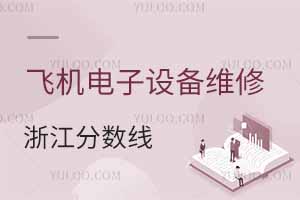 2024wC(j)O(sh)Sތ(zhun)I(y)W(xu)㽭?jn)?sh)ٷ