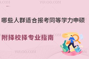 ЩȺmψ(bo)ͬȌW(xu)TУ񌣘I(y)ָ