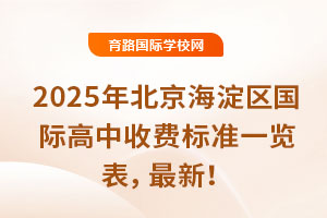 2025걱^(q)HM(fi)(bio)(zhn)һ[