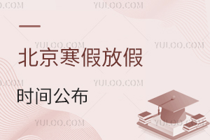 2025걱ٷżٕr(sh)gСW(xu)(bo)r(sh)gc(din)ع