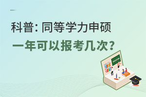 գͬȌW(xu)TһԈ(bo)״