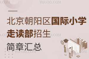 2025걱(yng)^(q)(gu)HСW(xu)x(jin)RW(xu)M(fi)У܇M(fi)