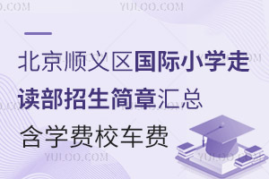 2025걱x^(q)(gu)HСW(xu)x(jin)RW(xu)M(fi)У܇M(fi)
