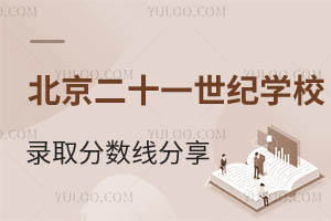 жʮһo(j)W(xu)У꼉ȡ?jn)?sh)2025W(xu)