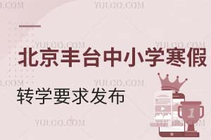 ٿ2024-2025W(xu)걱S_(ti)^(q)СW(xu)D(zhun)W(xu)Ҫl(f)kr(sh)gH4