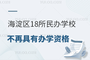 ^(q)18kW(xu)Уپ߂kW(xu)Y񣡱Pc(din)Ҏ(gu)kW(xu)Y|(zh)kУ