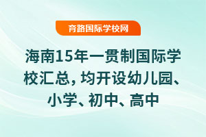 15һ؞Ƈ(gu)HW(xu)УR_(ki)O(sh)׃@СW(xu)С