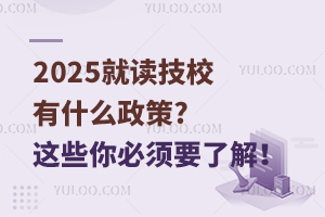 2025xУʲô?@ЩҪ˽