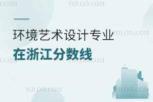 2024h(hun)ˇg(sh)O(sh)Ӌ(j)I(y)W(xu)㽭?jn)?sh)ٷ