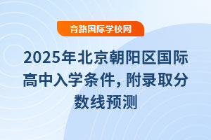 2025걱ꖅ^(q)HW(xu)lȡ?jn)?sh)A(y)y