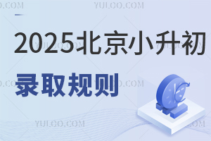 2025СȡҎ(gu)tPc(din)25rg(ji)c(din)