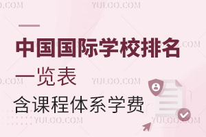 2025Ї(gu)(gu)HW(xu)Уһ[nwϵW(xu)M(fi)