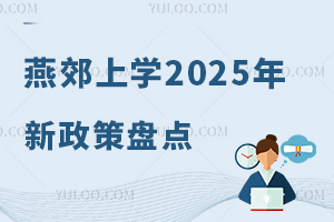 ོόW2025hོͥղ؅