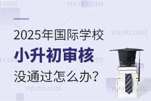 2025(gu)HW(xu)УС˛](mi)ͨ^(gu)ôk