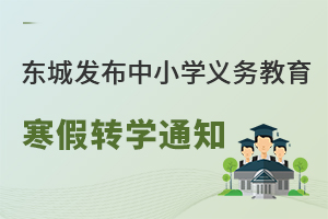 Ϣ|Ȱl(f)СW(xu)x(w)AκD(zhun)W(xu)֪ͨD(zhun)W(xu)꼉(j)