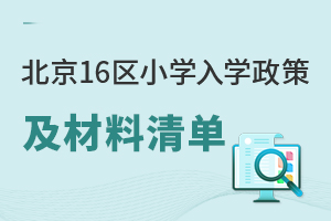 2025걱16^(q)СW(xu)W(xu)߼΅RپW(wng)l(f)С