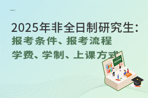 2025ȫо(bo)l(bo)̡W(xu)M(fi)W(xu)nʽ