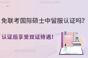 (lin)HTʿJCJCpC