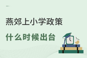 2025ོСW(xu)ʲôr(sh)_ོСW(xu)W(xu)^(q)