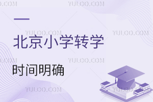 СW(xu)D(zhun)W(xu)r(sh)g_^(q)2025СW(xu)д{(dio)