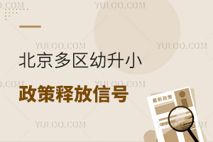 ^(q)Сጷ̖ӰW(xu)2025СW(xu)W(xu)P(gun)ע