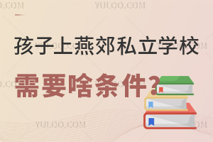 (j)ོόW(xu)2025꺢ོ˽W(xu)УҪɶl