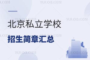 2025W(xu)걱˽W(xu)УR߅˽W(xu)У